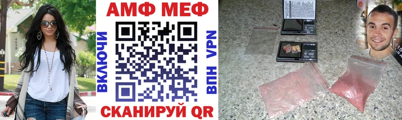 Amphetamine 98%  дарнет шоп  mega как зайти  Малоярославец 