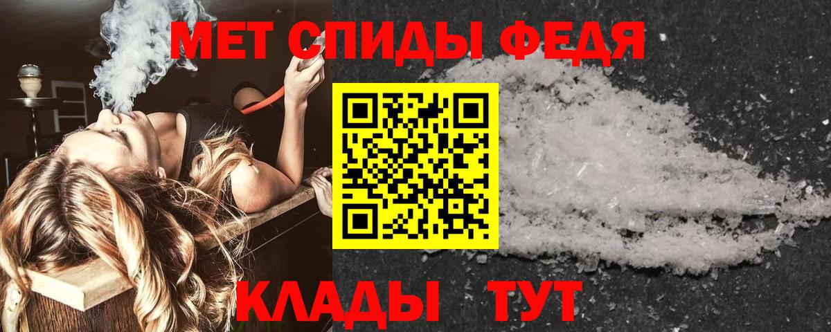 Амфетамин 97% Малоярославец