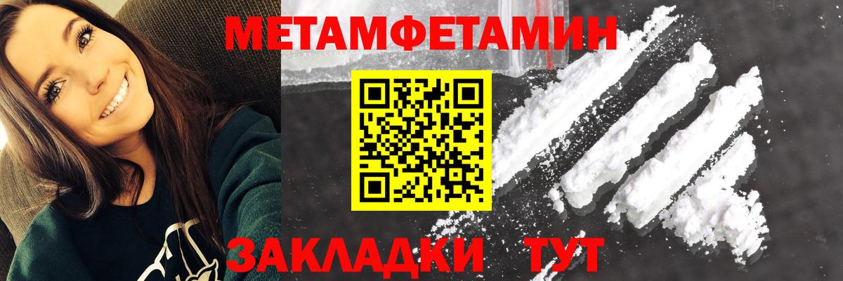 АМФЕТАМИН 98%  Вход с VPN  Амфетамин  Малоярославец 