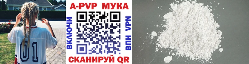 MEGA рабочий сайт  Малоярославец  A-PVP мука 
