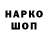 Метадон VHQ Boris Salomatov