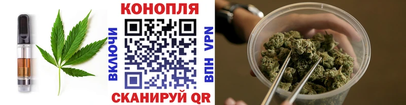 Canna-Cookies конопля  Малоярославец 