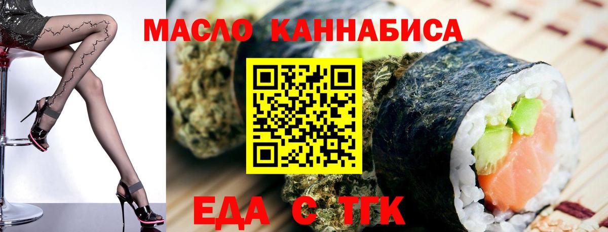 Малоярославец  Canna-Cookies марихуана  Вход с VPN 