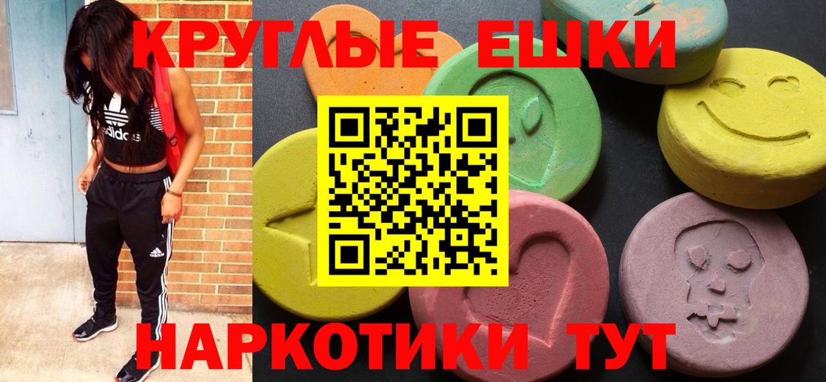 Ecstasy VHQ Малоярославец