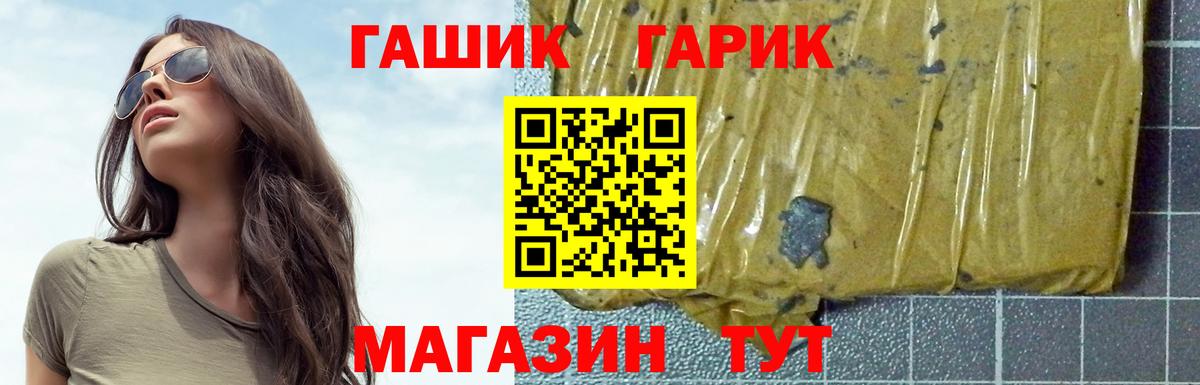 ГАШ Premium Малоярославец