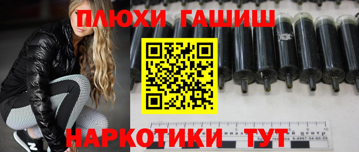 Гашиш AMNESIA HAZE Малоярославец