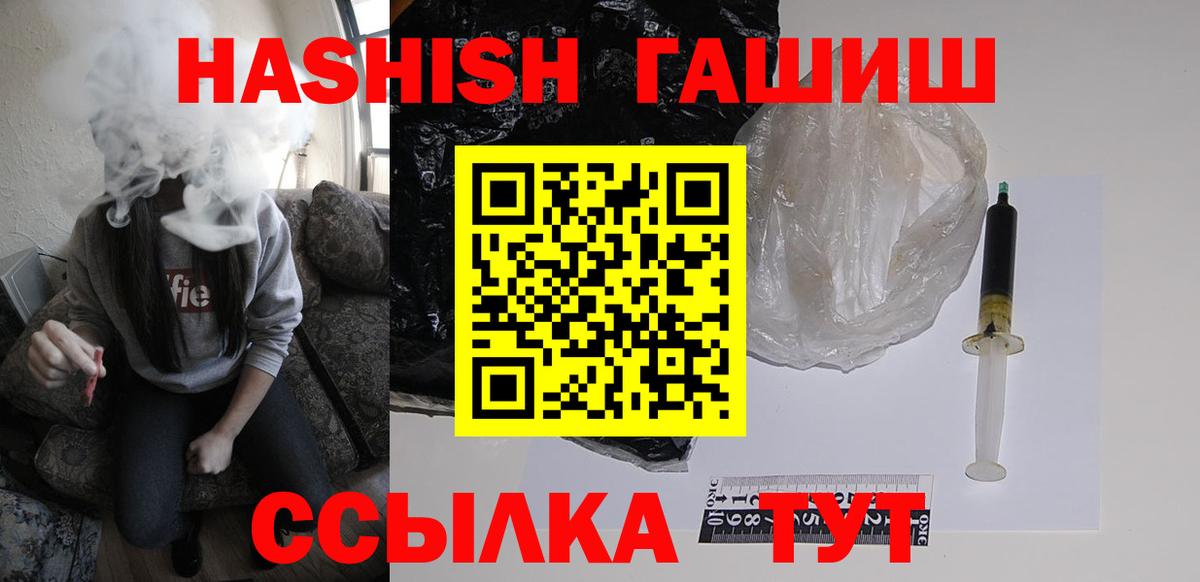 Гашиш  Малоярославец  ГАШ 40% ТГК  ГАШ AMNESIA HAZE 