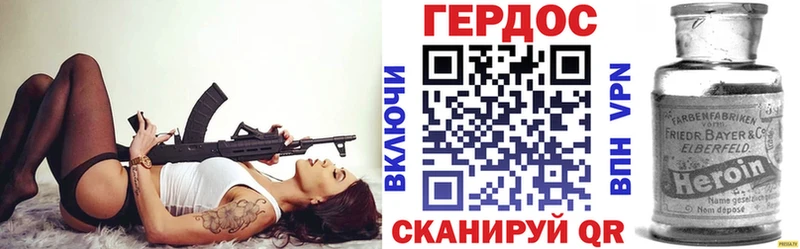 мега ссылки  Малоярославец  Героин герыч 