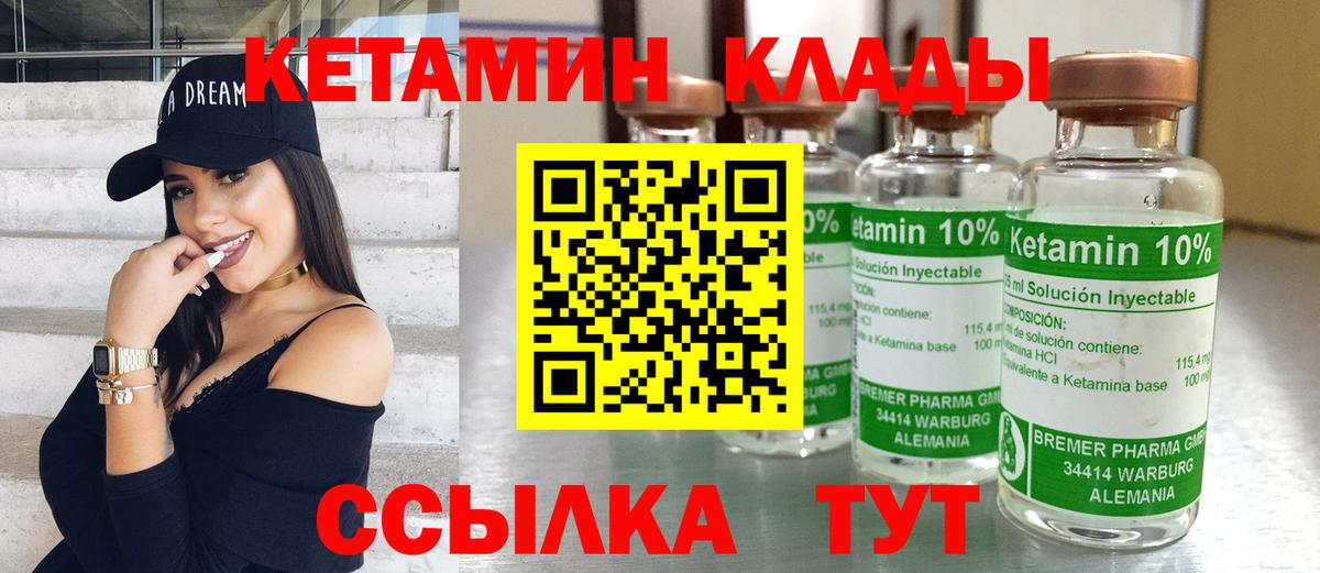 кракен зеркало  Вход с VPN  это официальный сайт  Малоярославец  КЕТАМИН ketamine  КЕТАМИН VHQ 