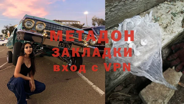 скорость mdpv Михайловск