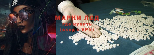 мефедрон мука Михайловка