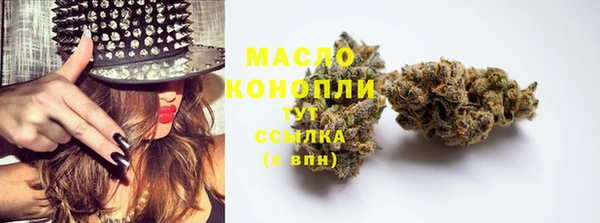 мефедрон VHQ Мегион