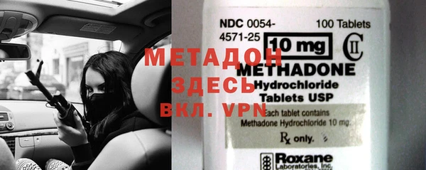 меф VHQ Верхний Тагил