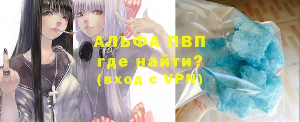 мефедрон мука Михайловка