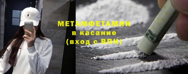 мефедрон мука Михайловка