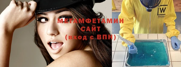 мескалин Верхнеуральск