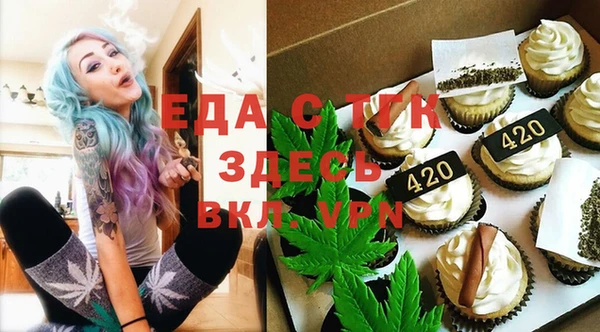 мефедрон мука Михайловка