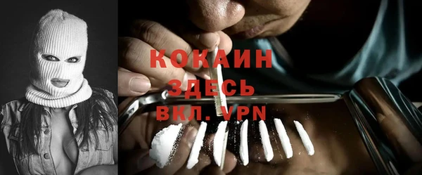мефедрон мука Михайловка