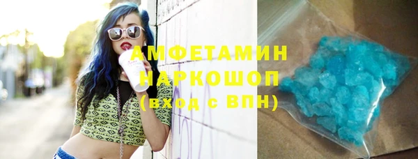 мефедрон мука Михайловка