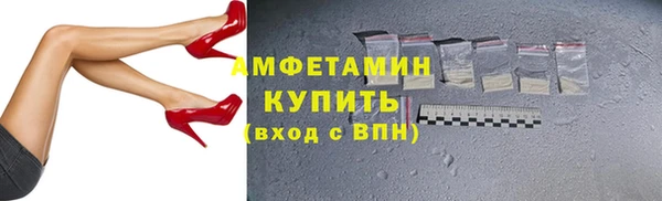 скорость mdpv Михайловск