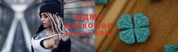 скорость mdpv Михайловск