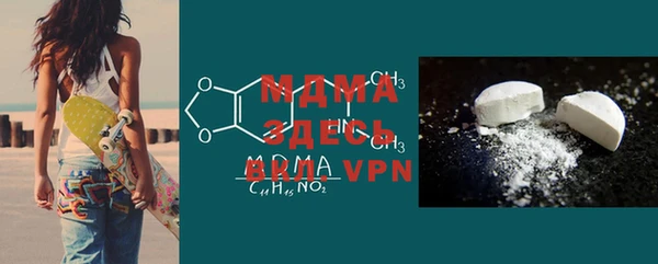 мефедрон мука Михайловка