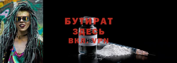 мефедрон мука Михайловка