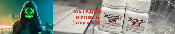 мет Ханты-Мансийск