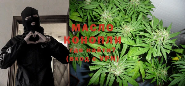 мефедрон VHQ Мегион