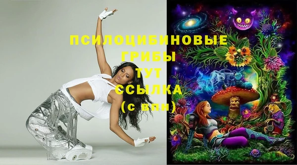 мефедрон VHQ Сосновка