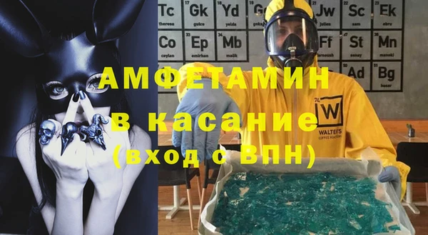 скорость mdpv Михайловск