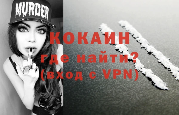 мефедрон мука Михайловка
