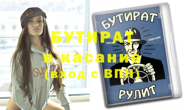 винт Сосновый Бор