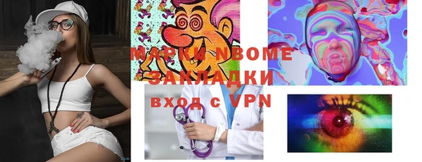 первитин Фурманов