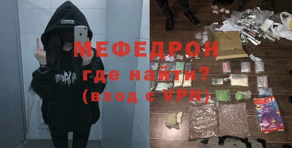 скорость mdpv Михайловск