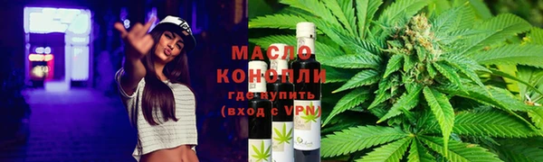 мефедрон мука Михайловка