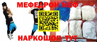 кристаллы Кинель