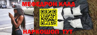 кокаин перу Апрелевка