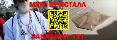 тгк Апшеронск