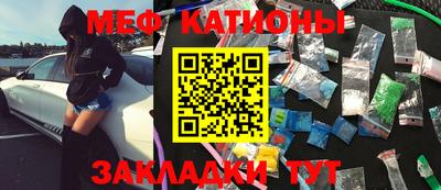 кристаллы Кинель