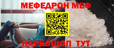 тгк Апшеронск