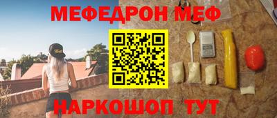 тгк Апшеронск