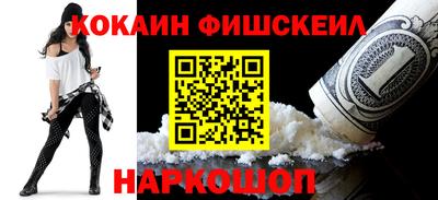 кристаллы Кинель