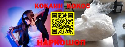 кристаллы Кинель