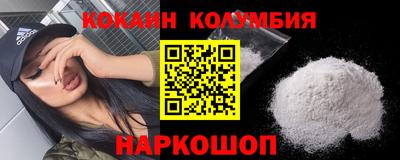 кристаллы Кинель