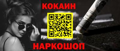 тгк Апшеронск