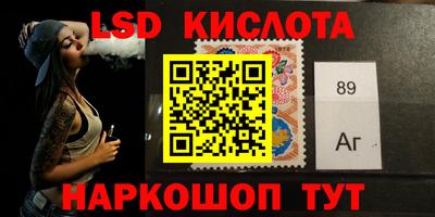 кристаллы Кинель