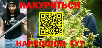 кристаллы Кинель