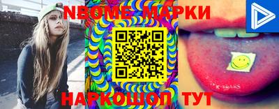 кокаин перу Апрелевка