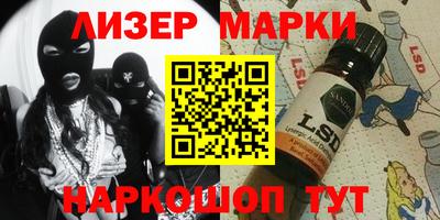 кристаллы Кинель